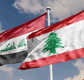 العراق يدرج سياسي لبناني بارز على قائمة العقوبات الاقتصادية