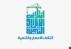كتلة الإعمار والتنمية النيابية تعزّي بضحايا حادثة دهس الزائرين في البصرة وتطالب بخطة مرورية عاجلة