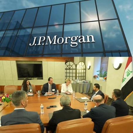 افتتاح فرع لـJP Morgan في العراق.. خطوة تعزز الثقة الدولية وتمهد لإصلاح مصرفي شامل