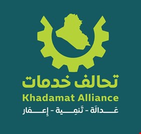 تحالف خدمات ينفي مزاعم بيع فندق ومداهمة مزرعة شبل الزيدي ويصفها بـ