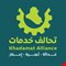 تحالف خدمات ينفي مزاعم بيع فندق ومداهمة مزرعة شبل الزيدي ويصفها بـ
