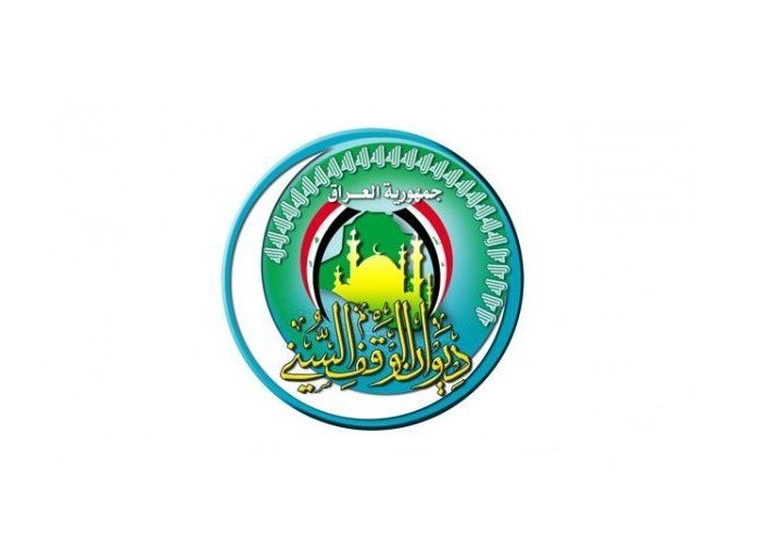 تعديل قانون الوقف السني يشعل الجدل.. انقسام سياسي وديني حول مستقبل إدارة المؤسسة