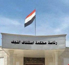 القضاء يطيح بمنتحل صفة موظف في مكتب رئيس مجلس القضاء الأعلى بتهمة الابتزاز