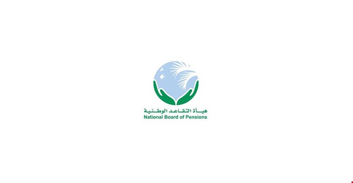 التقاعد الوطنية تباشر تدقيق ملفات شهداء قوى الأمن الداخلي لاستكمال صرف مستحقات ذويهم