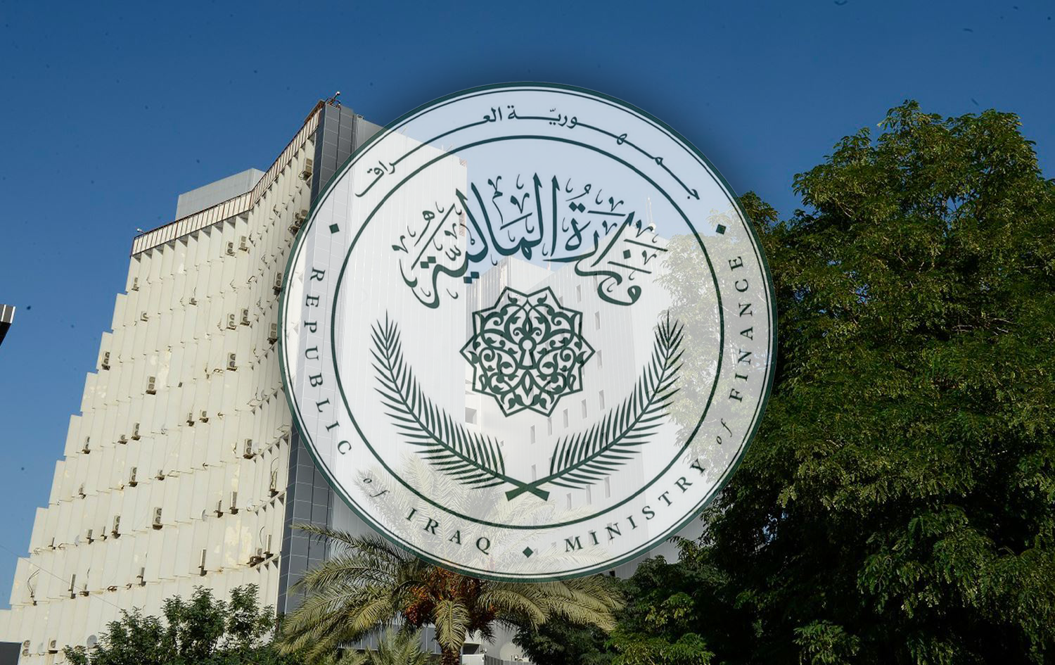 وزارة المالية: ترتيبات جديدة لتمويل الرواتب وتأكيد على توفر التخصيصات المالية