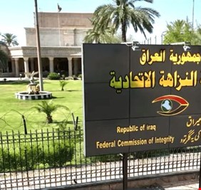 النزاهة تضبط مليارين و(٥٠٠) مليون دينار في منزل مسؤول بمحافظة صلاح الدين