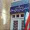 إيران تدين الهجمات الأميركية السعودية على مقرات الحشد في العراق وتؤكد دعمها لبغداد
