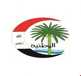 ائتلاف الوطنية يدعو لحصر السلاح بيد الدولة ويطالب بتحقيق شامل في الاعتداءات على سيادة العراق