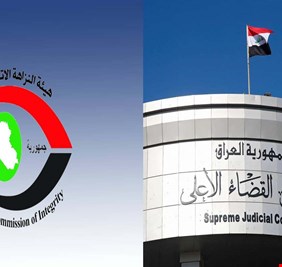 هيئة النزاهة.. ذراع القضاء العراقي في تدمير منظومات الفساد ومنظماته التخريبية