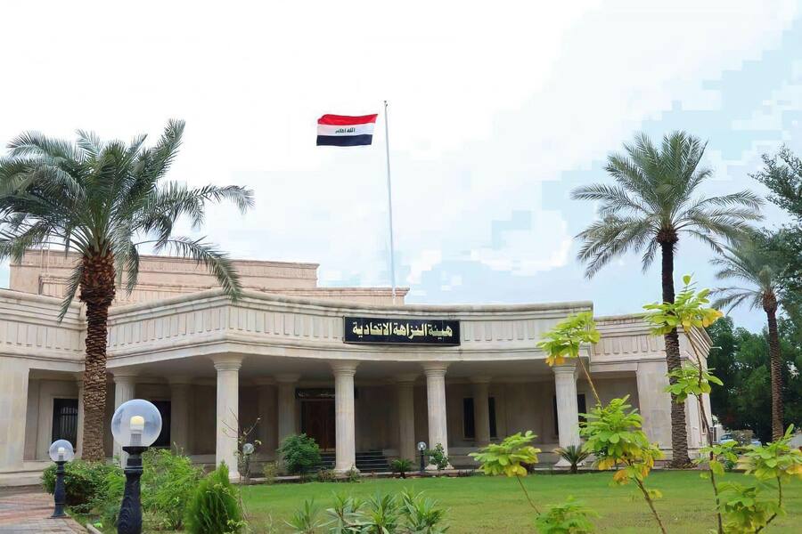 هيئة النزاهة.. نحو مستقبل العراق الخالي من الفساد والسرقات