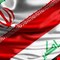 بغداد تتلقى إشارات إيجابية من طهران بشأن قرب إعادة فتح مضيق هرمز