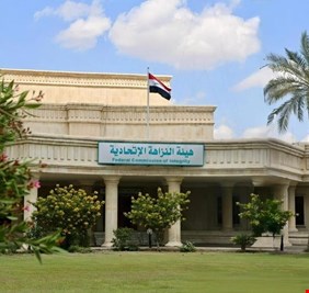 هيئة النزاهة.. الحرب المستمرة بلا هوادة على الفساد