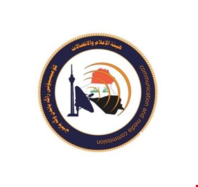 هيئة الإعلام والاتصالات: لا وكيل رسمي لستارلنك في العراق وتحذير من الجهات المضللة