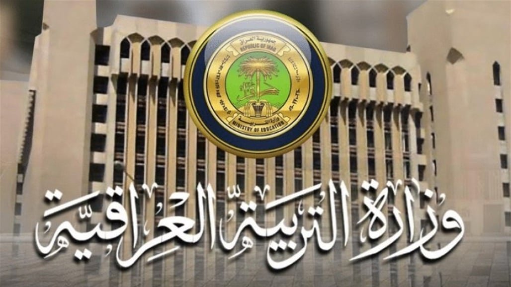 التربية تعلن استرداد أكثر من 1.7 مليار دينار خلال ستة أشهر