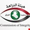 النزاهة تنفذ أوامر قبض بحق مديري بلدية الخضر السابق والأسبق وأربعة موظفين