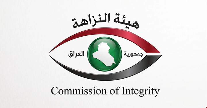 النزاهة تنفذ أوامر قبض بحق مديري بلدية الخضر السابق والأسبق وأربعة موظفين