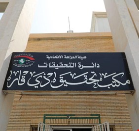 نزاهة ذي قار تكشف خيوط شبكة فساد في بلدية الناصرية.. 28 اسماً والتحقيقات تطال ملف 40 ألف قطعة أرض