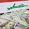 المالية النيابية: احتياطي العراق 109 ترليونات دينار والرواتب مؤمّنة بالكامل