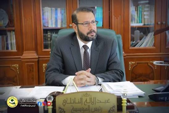النائلي يكشف وثيقة لإيقاف رواتب 17 ألف عنصر من «داعش»