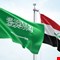 وفد أمني عراقي رفيع يتوجه إلى السعودية لبحث الهجمات المسيّرة وتعزيز التنسيق