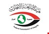 النزاهة تطيح بمدير إحدى مديريات الشرطة في نينوى لاقترافه جريمة الرشوة
