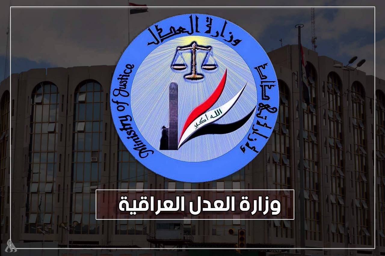 وزارة العدل تسترد أكثر من 68 مليون دولار لصالح مؤسسات حكومية