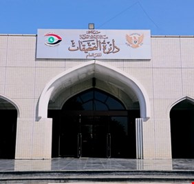 النزاهة تطيح بخمسة مسؤولين في إحدى مديريات البلدية في بابل بتهمة التلاعب والإضرار بالمال العام
