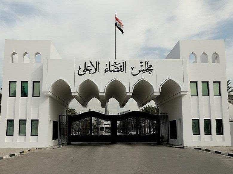 القضاء الأعلى يحسم جدل لقب «القاضي» ويقرر التنازل عن شكاوى بحق محامين