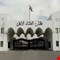 القضاء الأعلى يحسم جدل لقب «القاضي» ويقرر التنازل عن شكاوى بحق محامين