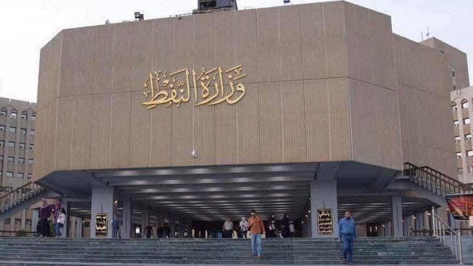 بغداد تنفي تصدير النفط العراقي عبر السكك الحديدية الإيرانية