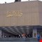 بغداد تنفي تصدير النفط العراقي عبر السكك الحديدية الإيرانية