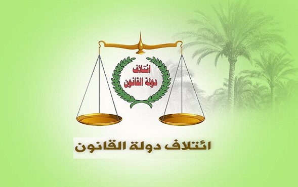 دولة القانون يرسل مرشحيه لوزارتي الداخلية والتعليم إلى رئيس الوزراء