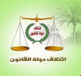 دولة القانون يرسل مرشحيه لوزارتي الداخلية والتعليم إلى رئيس الوزراء