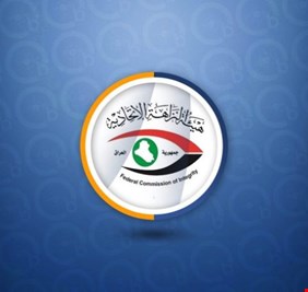 النزاهة: ضبط أربعة موظفين في مصرف حكومي والبلدية بتهمتي اختلاس ورشوة