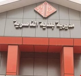 اعتقال 7 موظفين ومعقبين في بلدية الناصرية بتهم تزوير وهدر المال العام