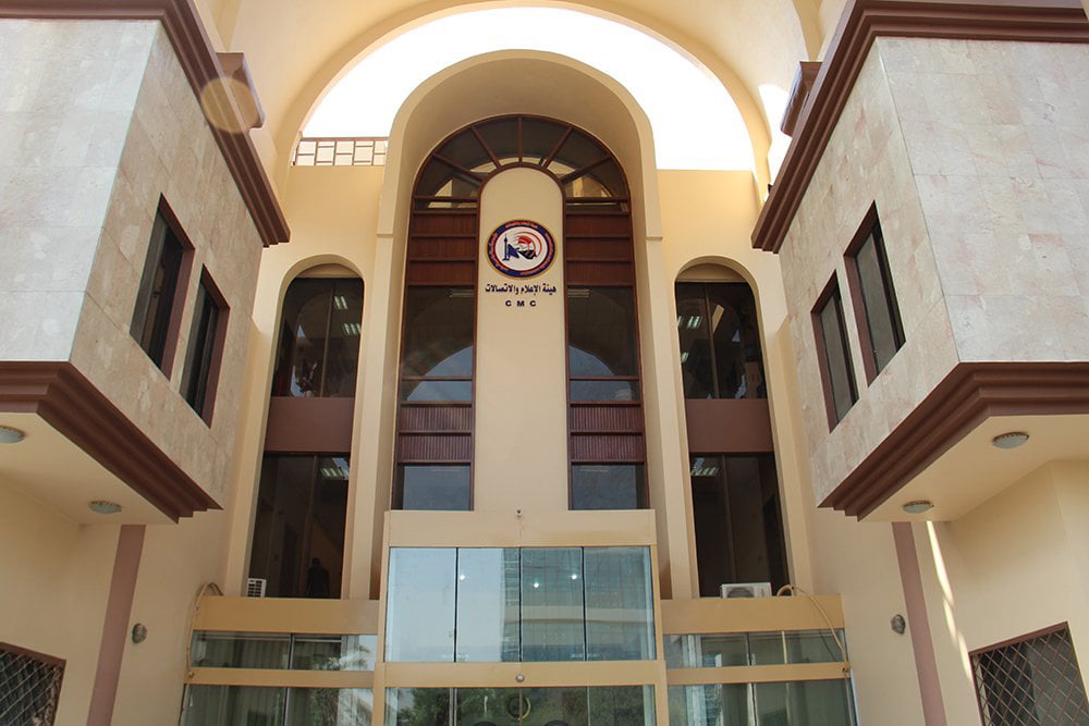 هيئة الإعلام والاتصالات: شركات عراقية وعربية مستعدة لدخول سوق الاتصالات