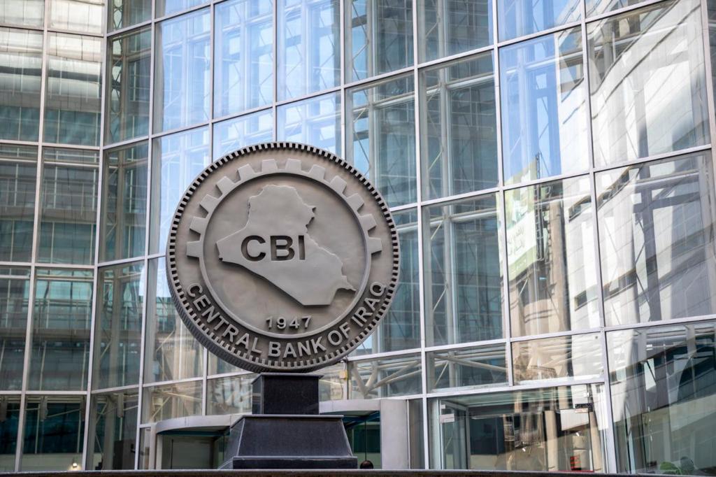 البنك المركزي ينفي طباعة عملة عراقية جديدة محذوفة الأصفار