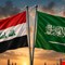 بغداد والرياض ترفعان مستوى التنسيق الأمني.. ماذا يجري على الحدود؟