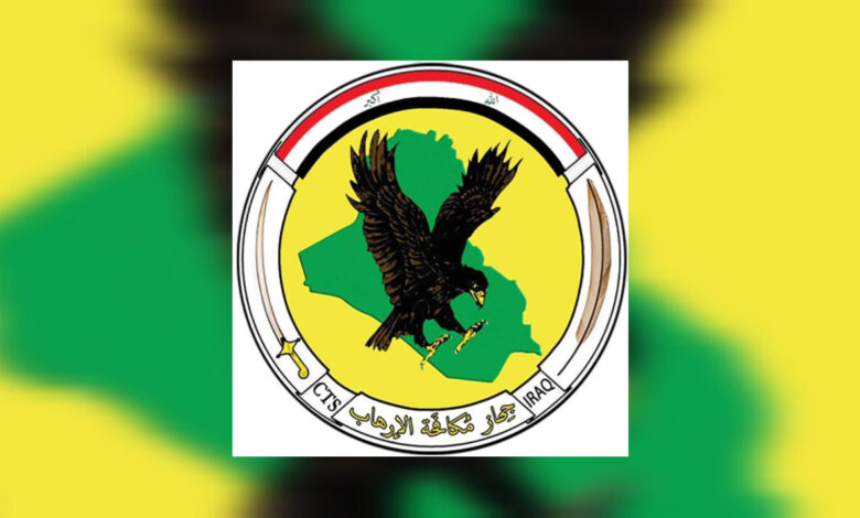 تغييرات مفاجئة داخل جهاز مكافحة الإرهاب.. 4 قرارات تطال قيادات الوحدات الضاربة