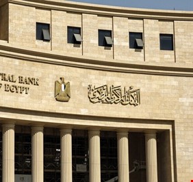 أول تعليق مصري رسمي على وضع بنك مصر على قائمة العقوبات الأمريكية