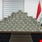ضبط 7 مليارات دينار و5.5 ملايين دولار و35 عقاراً تخص مدير مكتب الجميلي