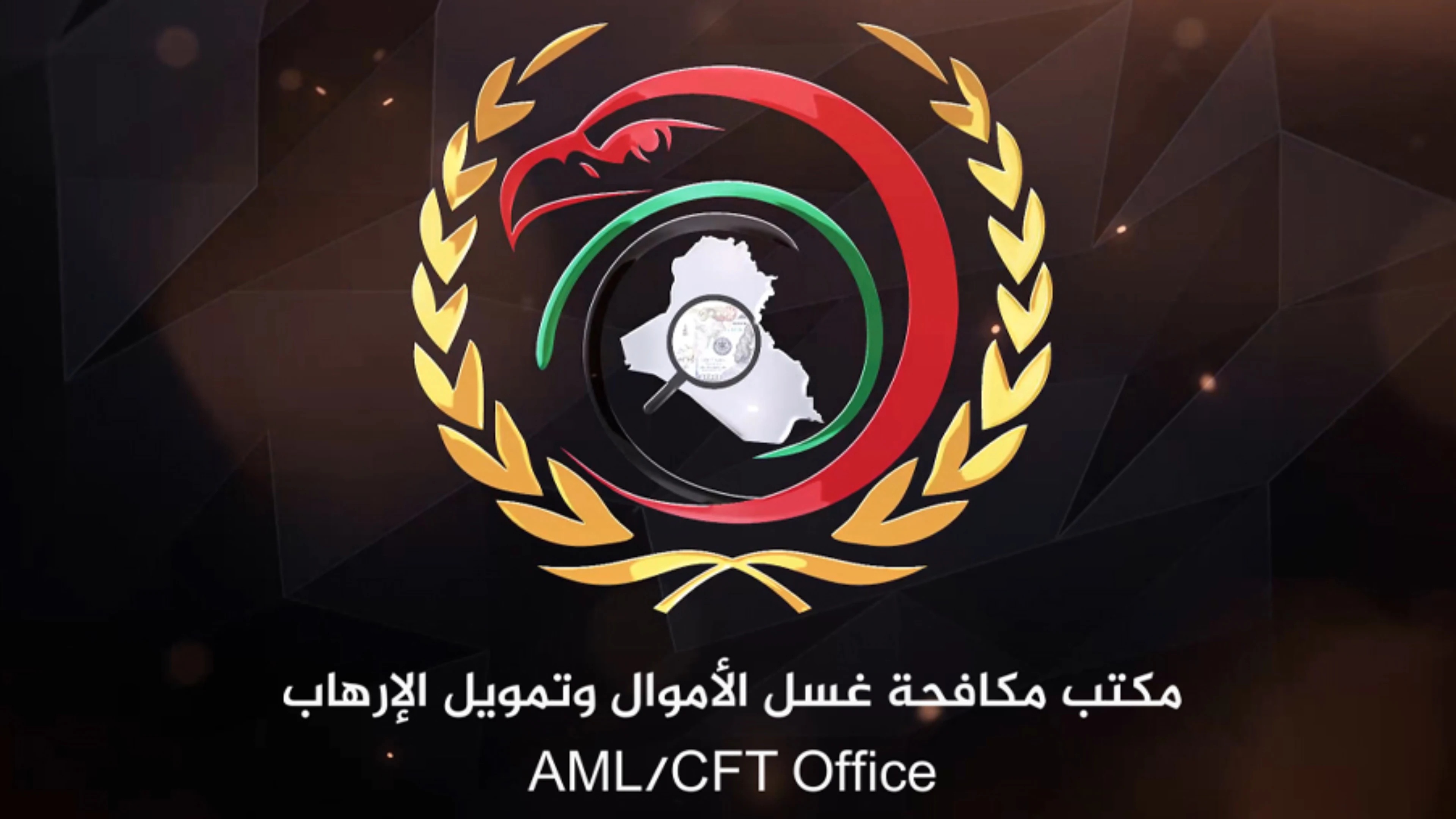 مكافحة غسل الأموال تحذر المسافرين: ممنوع إخراج أكثر من 20 ألف دولار.. والساعات الفاخرة تحت الرقابة