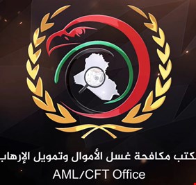 مكافحة غسل الأموال تحذر المسافرين: ممنوع إخراج أكثر من 20 ألف دولار.. والساعات الفاخرة تحت الرقابة