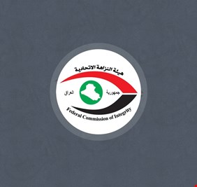 النزاهة: صدور قرارَي حكم بحق مسؤولة سابقة بالتسجيل العقاري في كركوك