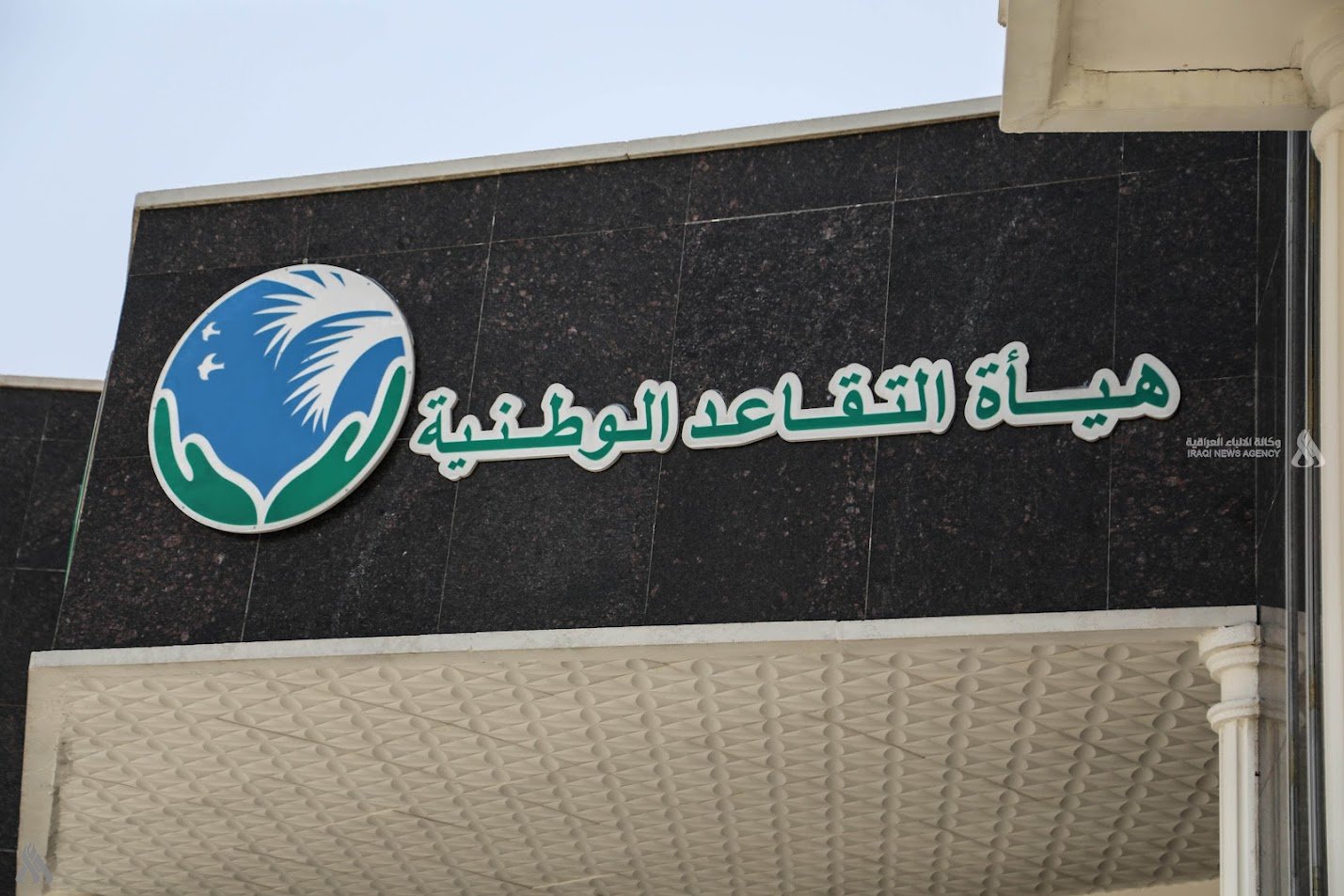 تعديل قانون التقاعد يقترب من البرلمان.. مقترح لرفع سن الإحالة وشراء سنوات الخدمة