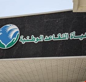 تعديل قانون التقاعد يقترب من البرلمان.. مقترح لرفع سن الإحالة وشراء سنوات الخدمة