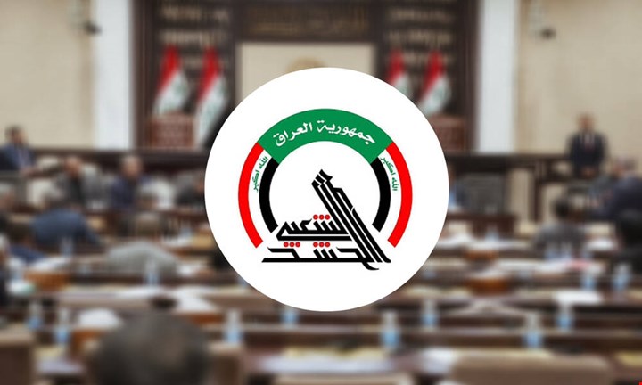 تحذير من تداعيات رفض قانون الحشد الشعبي.. الصالحي يدعو القوى السياسية لإقراره