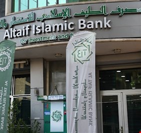 لجنة الوصاية تتسلم إدارة مصرف الطيف وتؤكد قرب تسليم أموال الزبائن