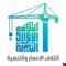 ائتلاف السوداني يدين مخططات تهجير الفلسطينيين من غزة ويحذر من تداعياتها