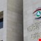 النزاهة: ضبط موظفين اثنين متلبسين بتسلم الرشوة في بلدية كربلاء
